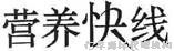 面對近似商標共存，企業(yè)需謹慎